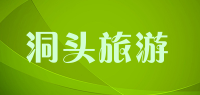 洞头旅游