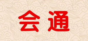 会通