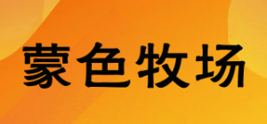 蒙色牧场