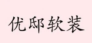 优邸软装