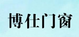 博仕门窗