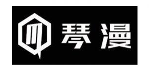 琴漫