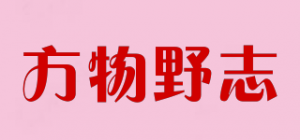 方物野志