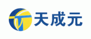 天成元