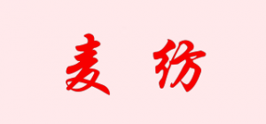 麦纺
