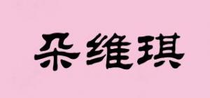 朵维琪