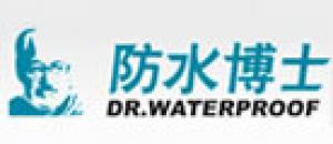 防水博士