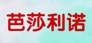 芭莎利诺