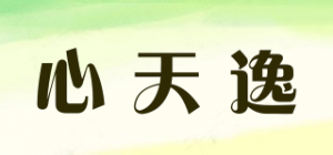 心天逸