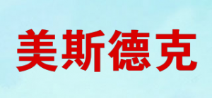 美斯德克