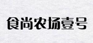 食尚农场壹号