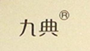 九典