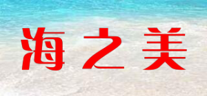 海之美