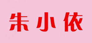 朱小依
