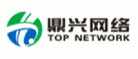 鼎兴网络