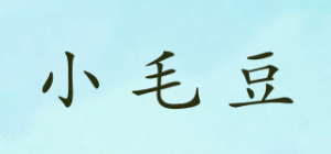 小毛豆