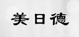 美日德