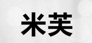 米芙