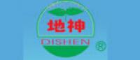 地神