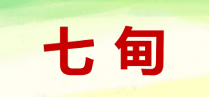 七甸