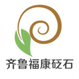 齐鲁福康砭石