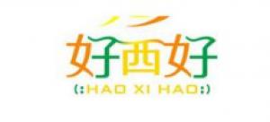 好西好