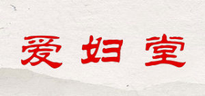 爱妇堂