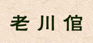 老川倌