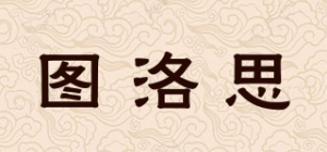 图洛思