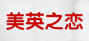 美英之恋
