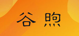 谷煦