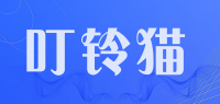 叮铃猫