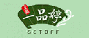 一品婷