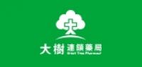 大树连锁药局