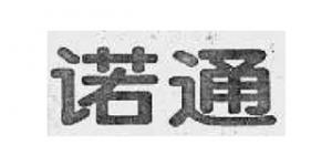 诺通