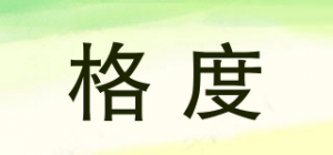 格度