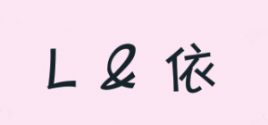 L＆依