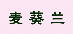 麦葵兰