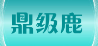 鼎级鹿