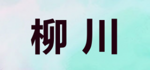 柳川