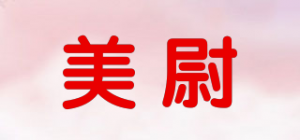 美尉