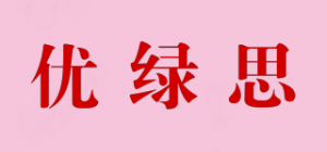 优绿思