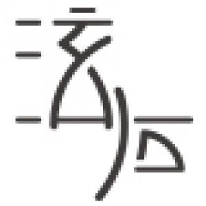 泫后