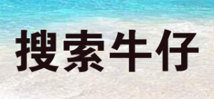 搜索牛仔