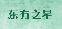东方之星