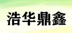 浩华鼎鑫