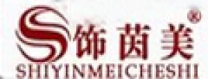 饰茵美