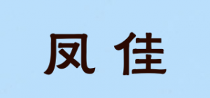 凤佳