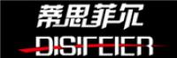 蒂思菲尔