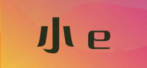 小e